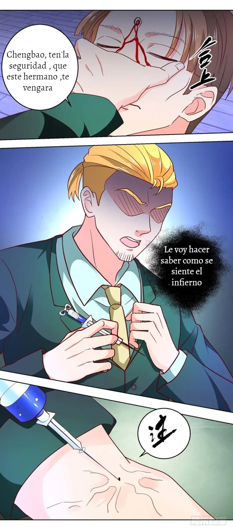 Immortal Nanny Dad Capítulo 92 en Línea - página 15