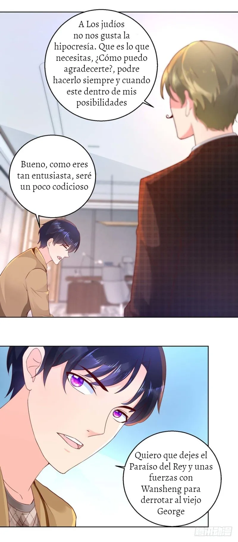 Immortal Nanny Dad Capítulo 96 en Línea - página 3