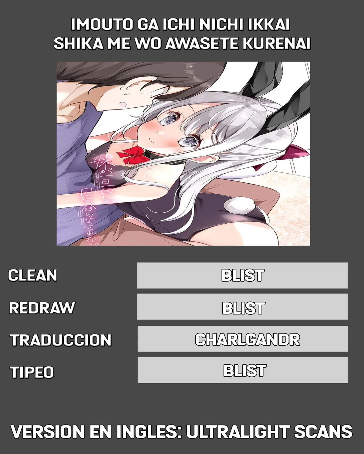 Imoto ga 1-nichi 1-kai shika me wo awasete kurenai Capítulo 7 en Línea - página 1