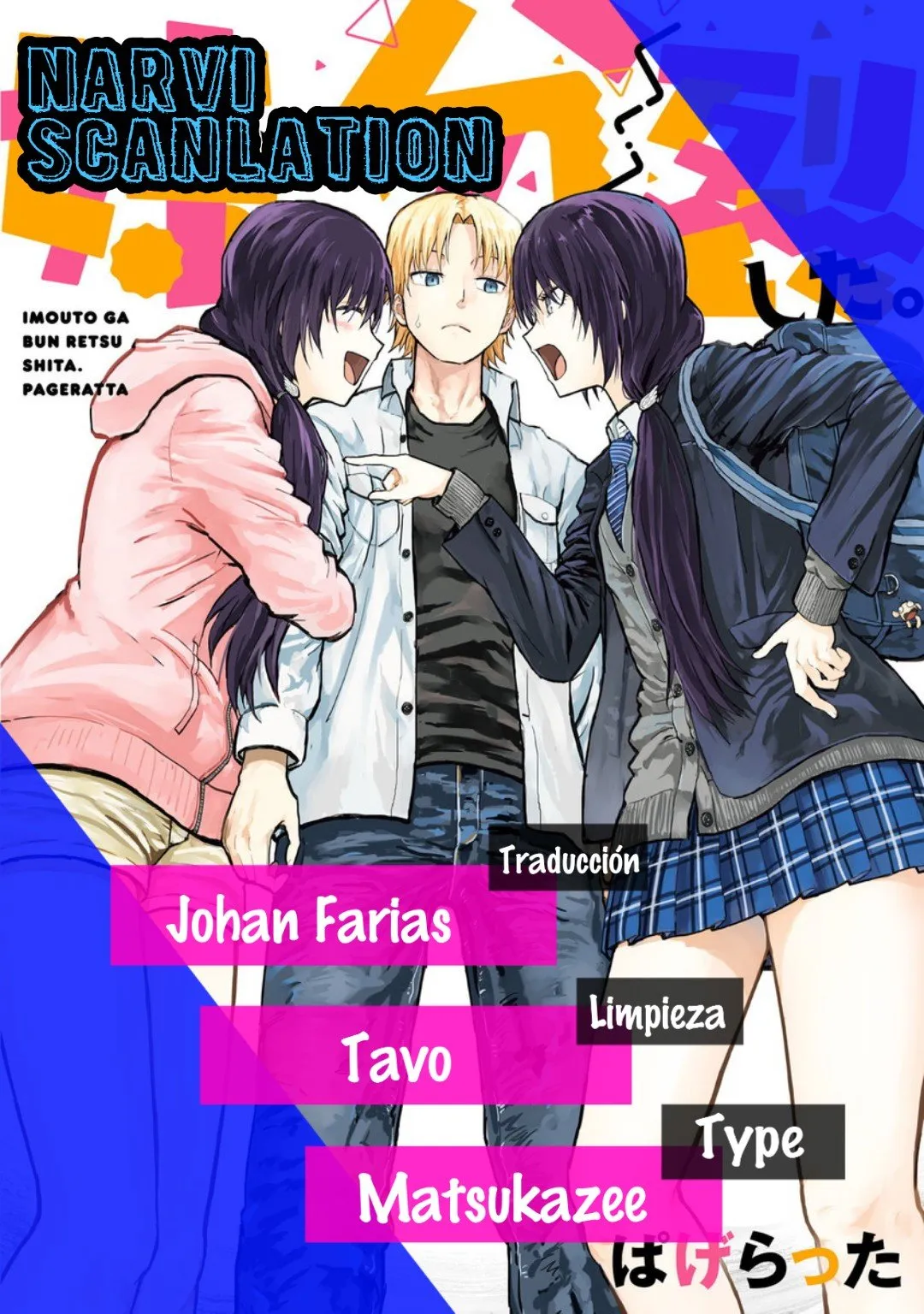 Imouto ga Bun retsu shita Capítulo 22 en Línea - página 1