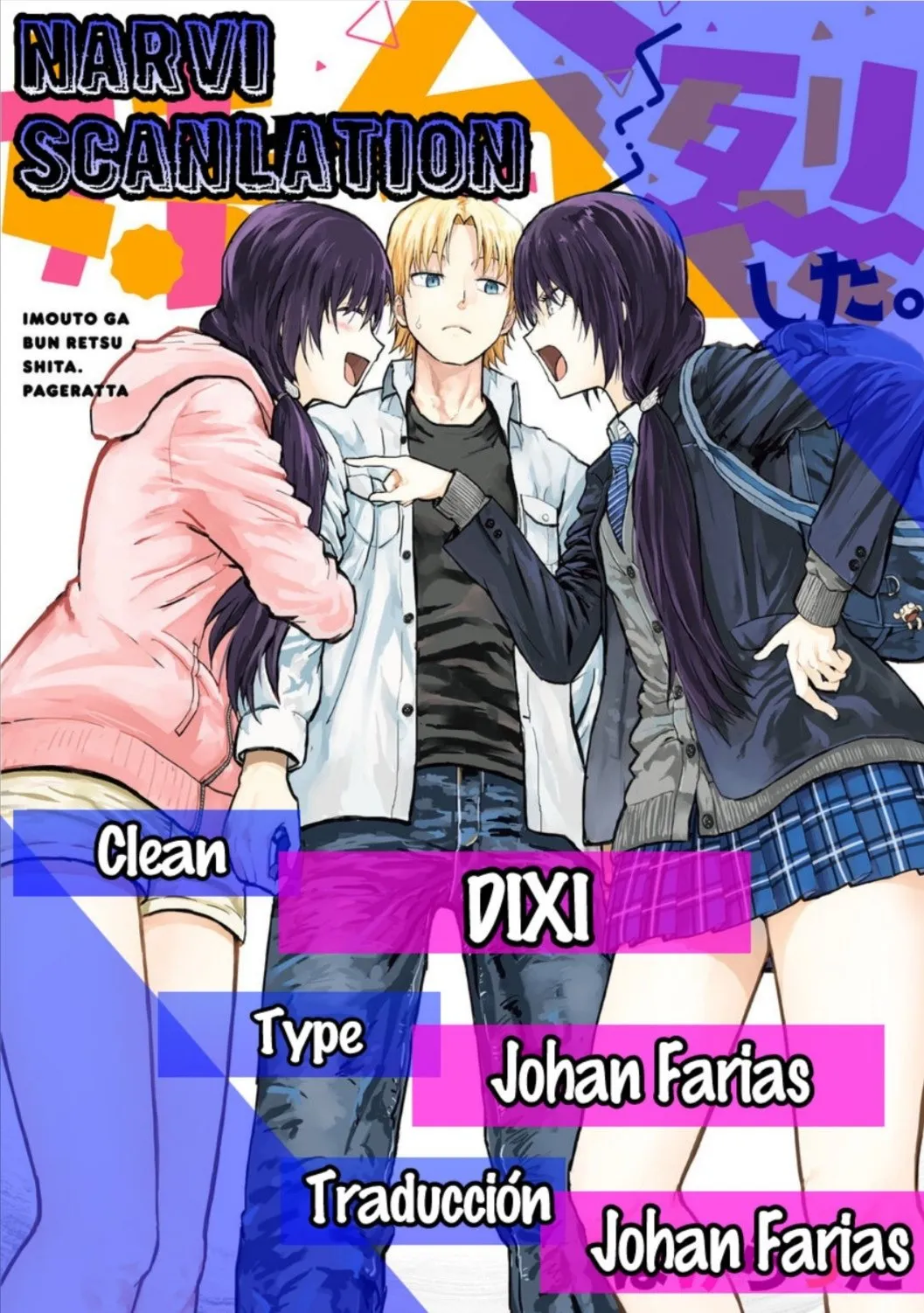 Imouto ga Bun retsu shita Capítulo 40 en Línea - página 1