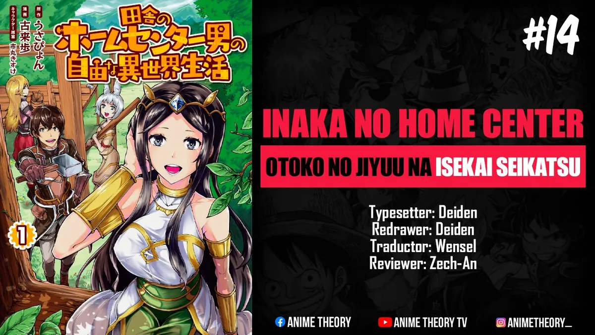 Inaka no Home Center Otoko no Jiyuu na Isekai Seikatsu Capítulo 14 en Línea - página 1