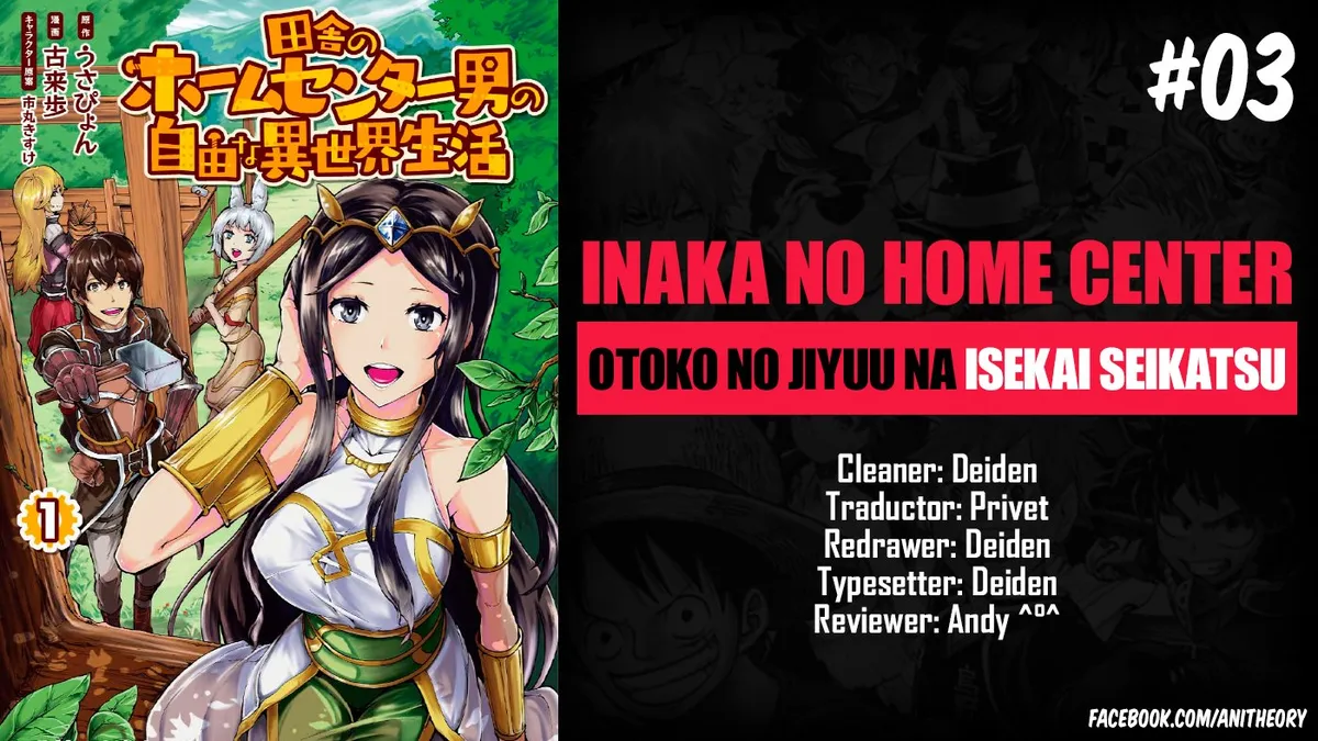 Inaka no Home Center Otoko no Jiyuu na Isekai Seikatsu Capítulo 3 en Línea - página 1