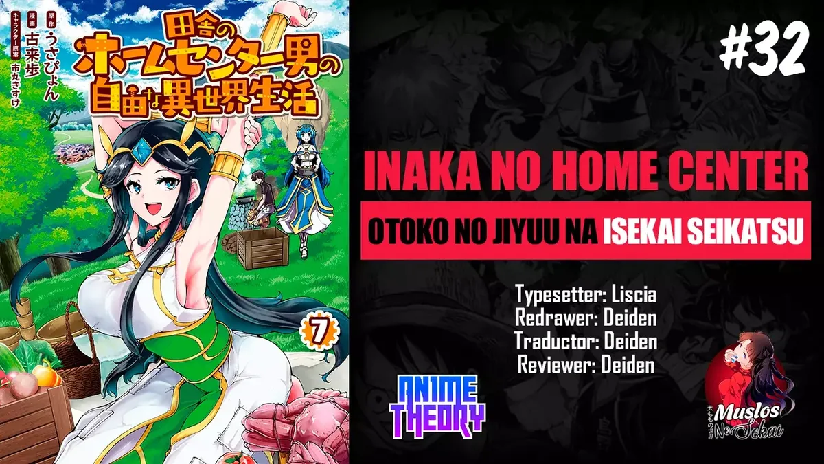 Inaka no Home Center Otoko no Jiyuu na Isekai Seikatsu Capítulo 32 en Línea - página 1