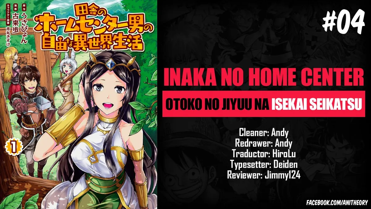 Inaka no Home Center Otoko no Jiyuu na Isekai Seikatsu Capítulo 4 en Línea - página 1