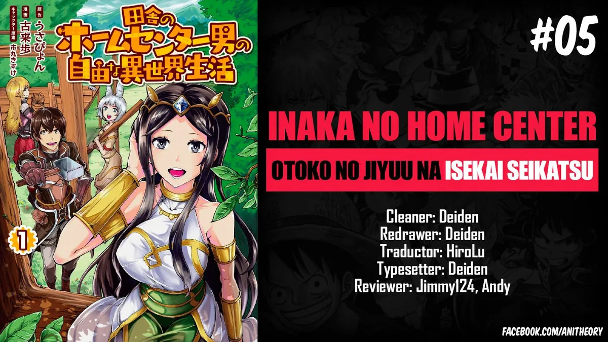 Inaka no Home Center Otoko no Jiyuu na Isekai Seikatsu Capítulo 5 en Línea - página 1