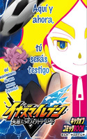 Inazuma Eleven Victory Road
