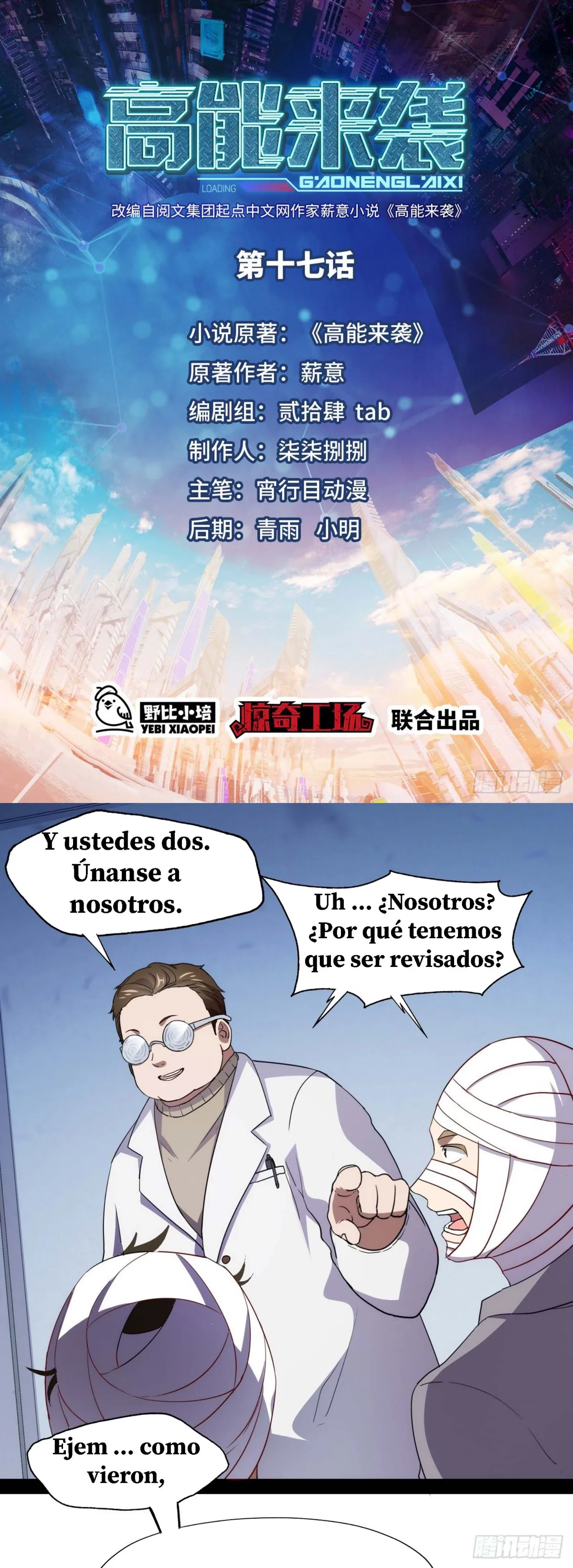 Incoming Mr High Energy Capítulo 17 en Línea - página 2