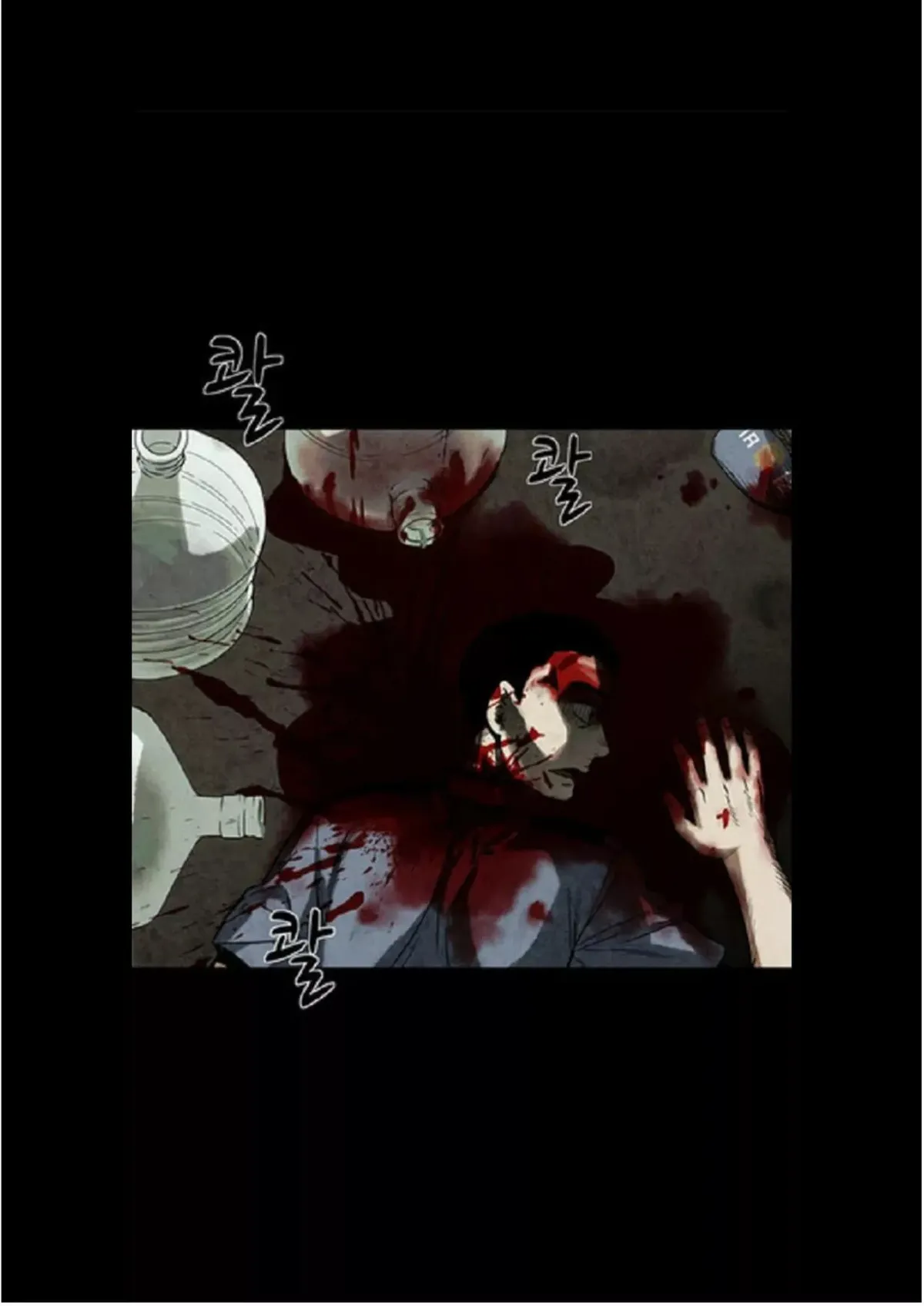 Infected Capítulo 12 en Línea - página 6