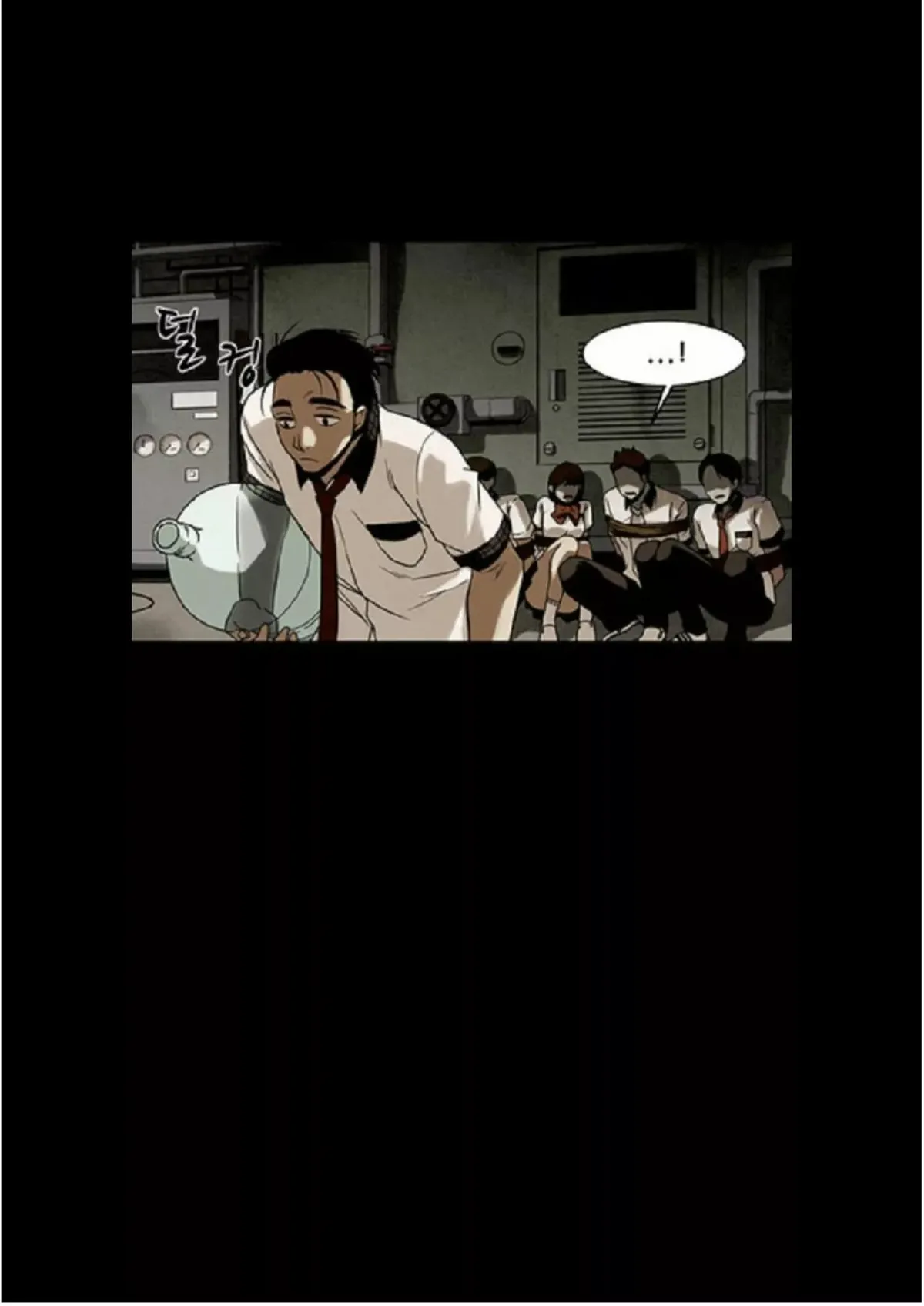 Infected Capítulo 12 en Línea - página 9