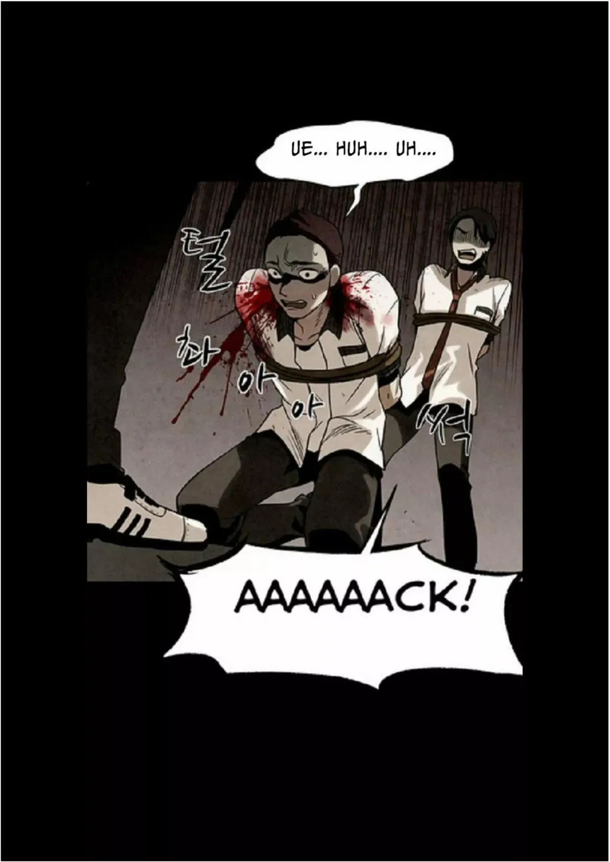 Infected Capítulo 12 en Línea - página 16