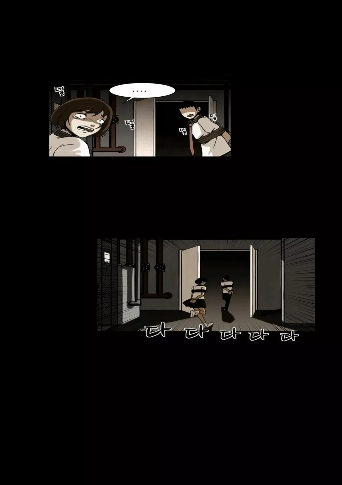 Infected Capítulo 13 en Línea - página 23
