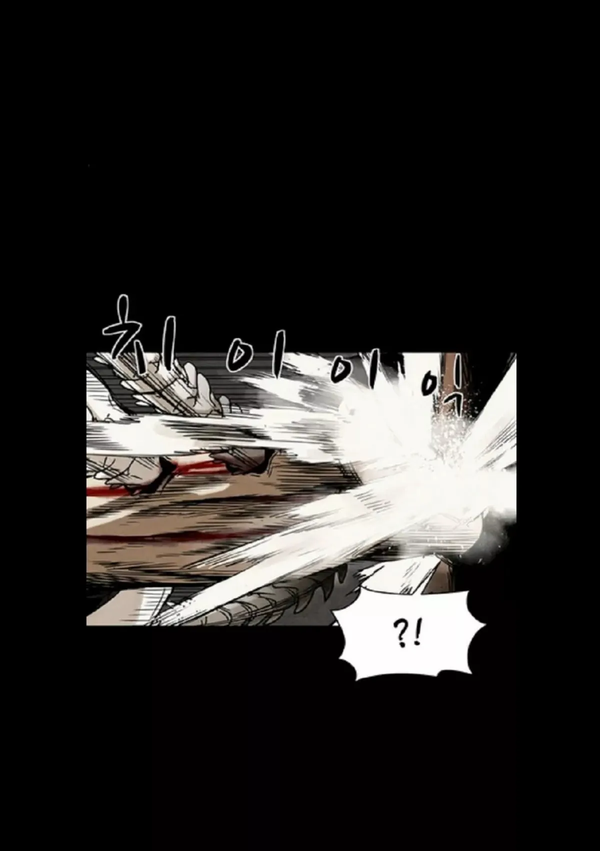 Infected Capítulo 13 en Línea - página 33