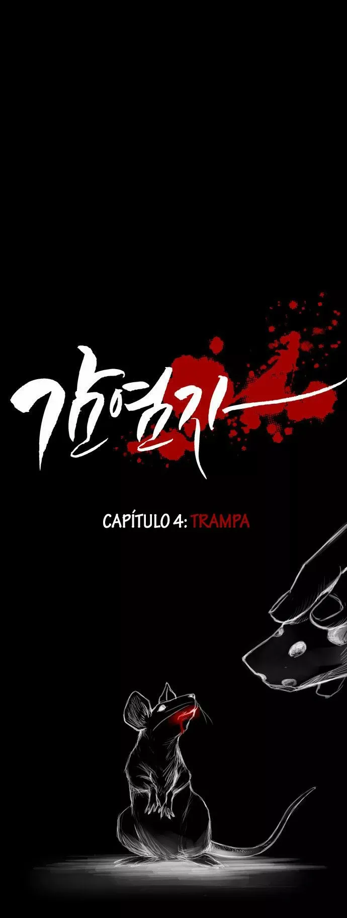 Infected Capítulo 4 en Línea - página 11