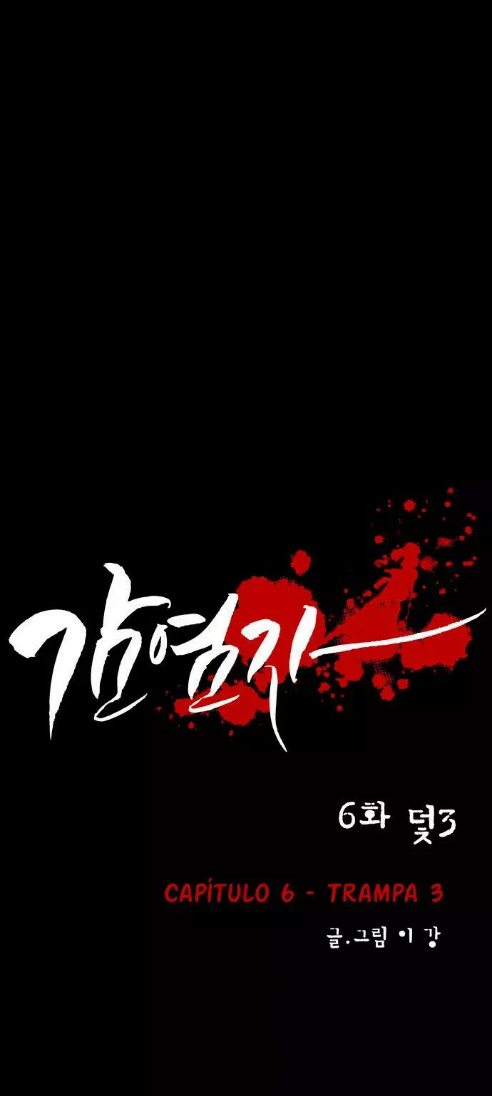 Infected Capítulo 6 en Línea - página 7