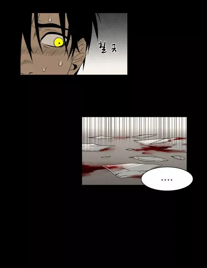 Infected Capítulo 6 en Línea - página 19