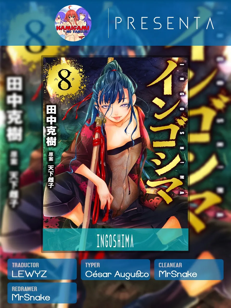 Ingoshima Capítulo 100 en Línea - página 1