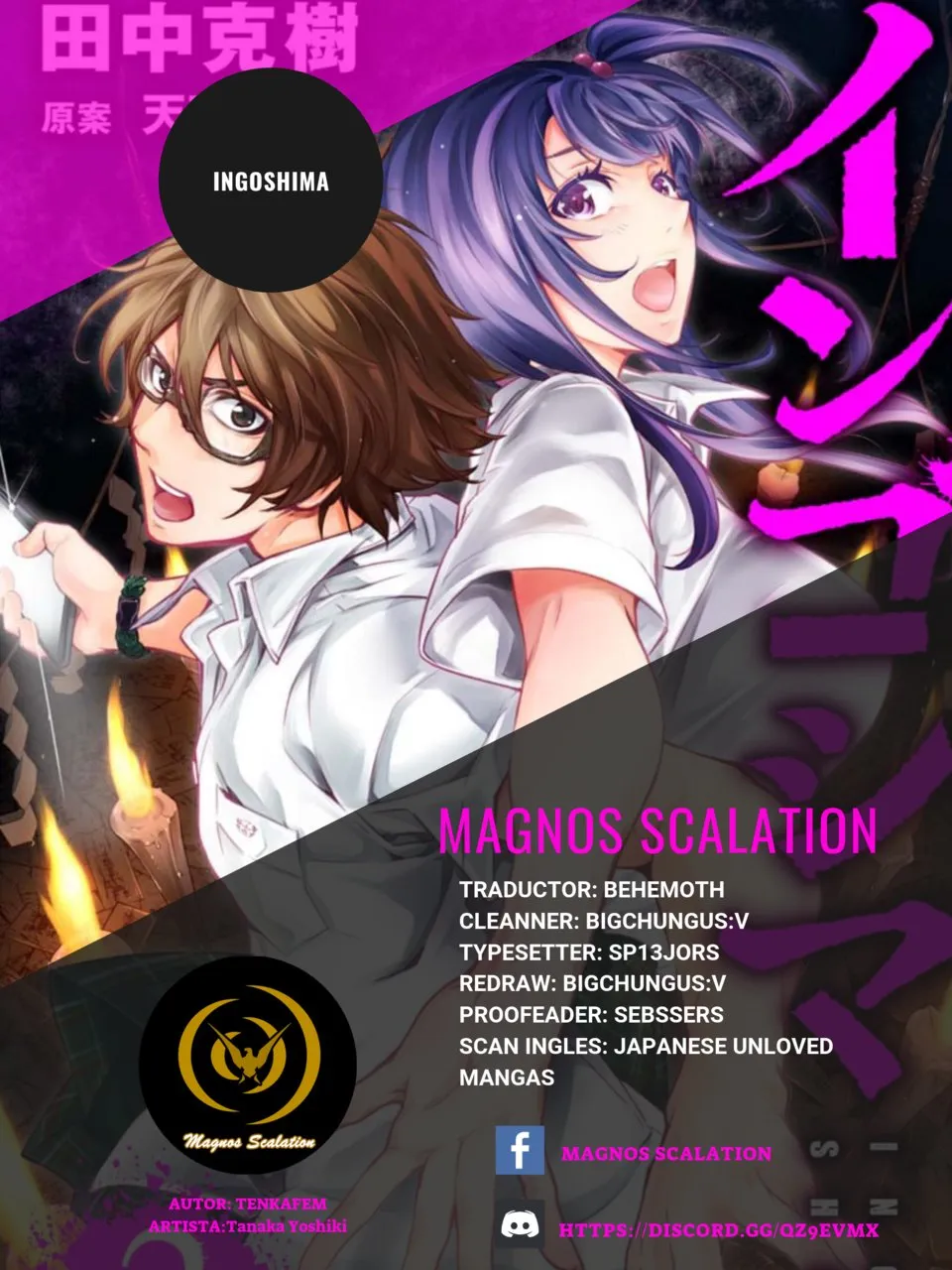 Ingoshima Capítulo 14 en Línea - página 1