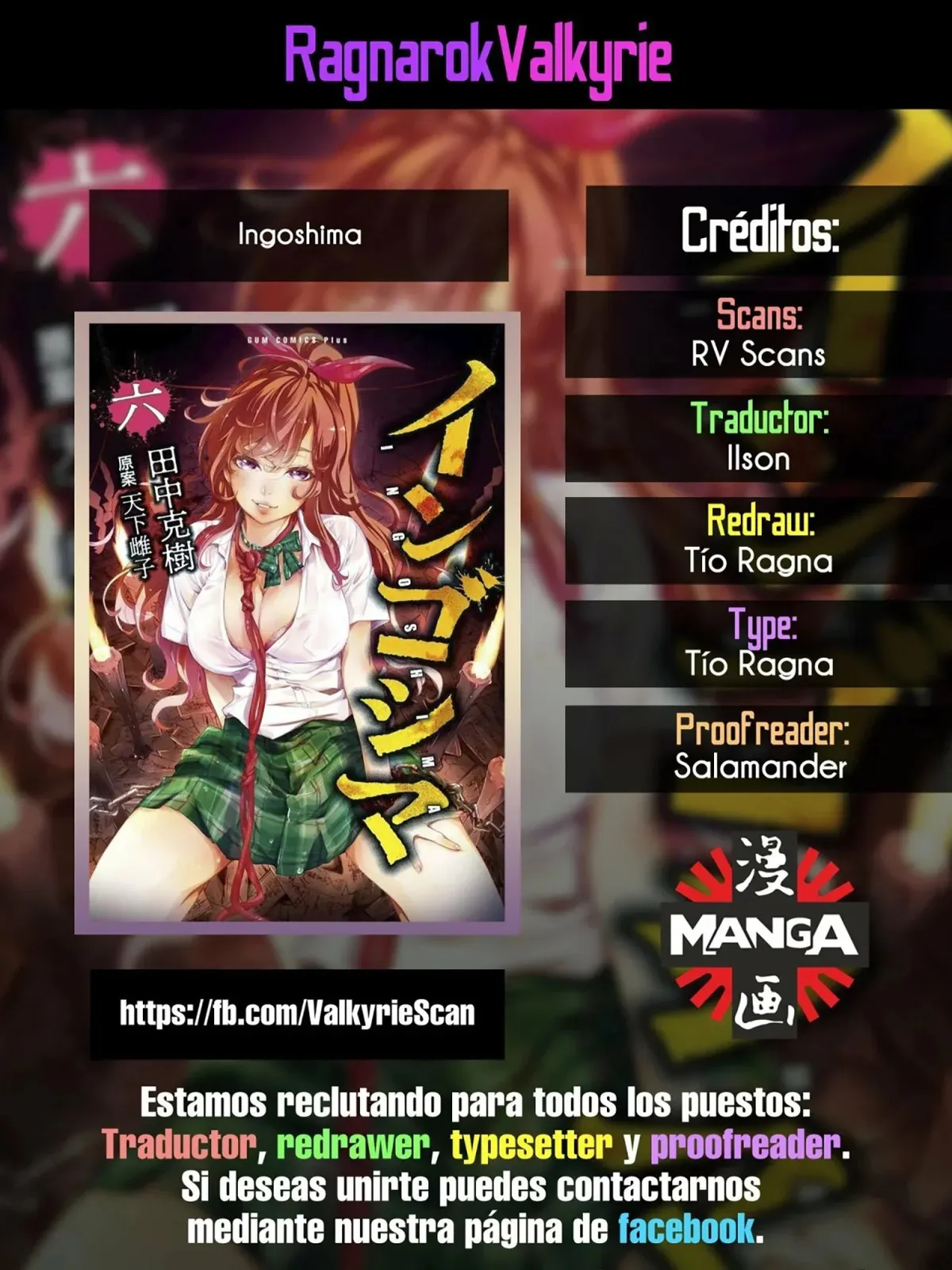 Ingoshima Capítulo 145 en Línea - página 1