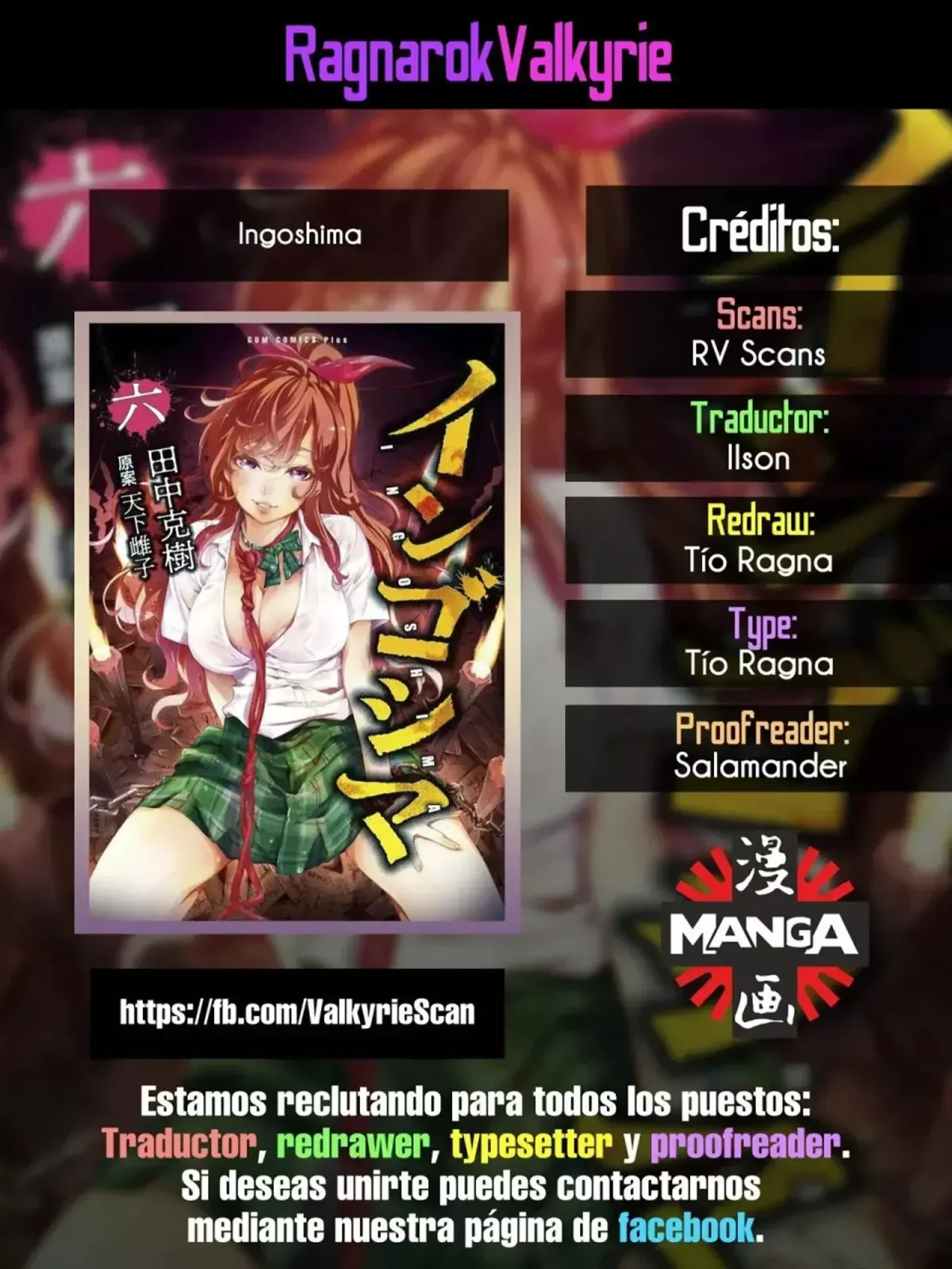 Ingoshima Capítulo 146 en Línea - página 1
