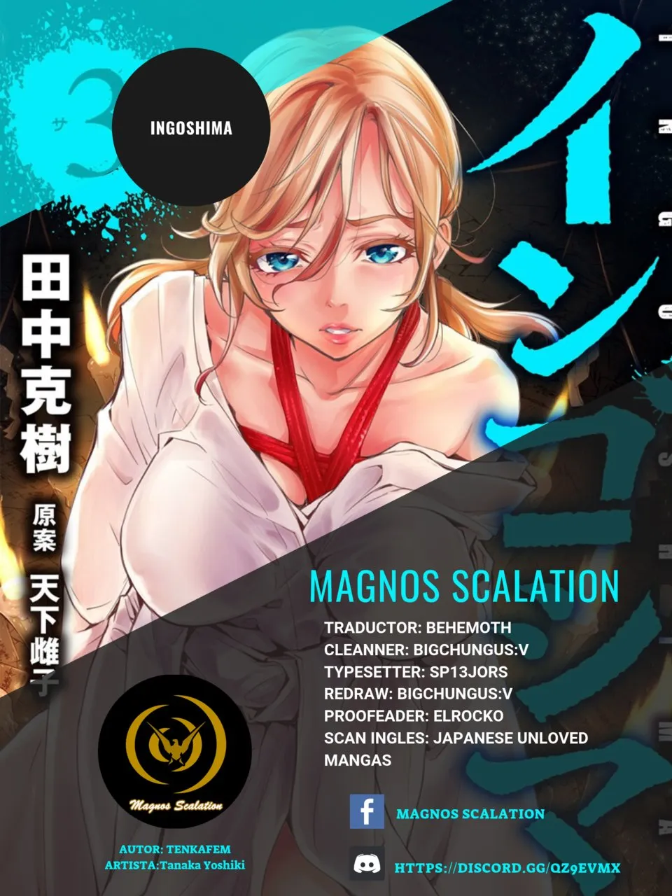 Ingoshima Capítulo 15 en Línea - página 1