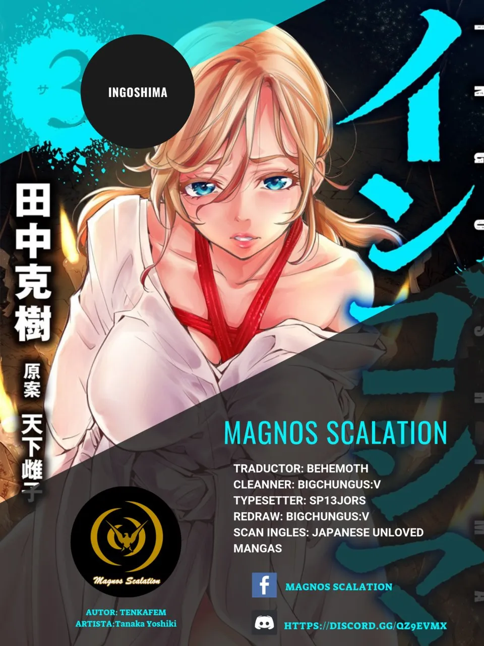 Ingoshima Capítulo 17 en Línea - página 1