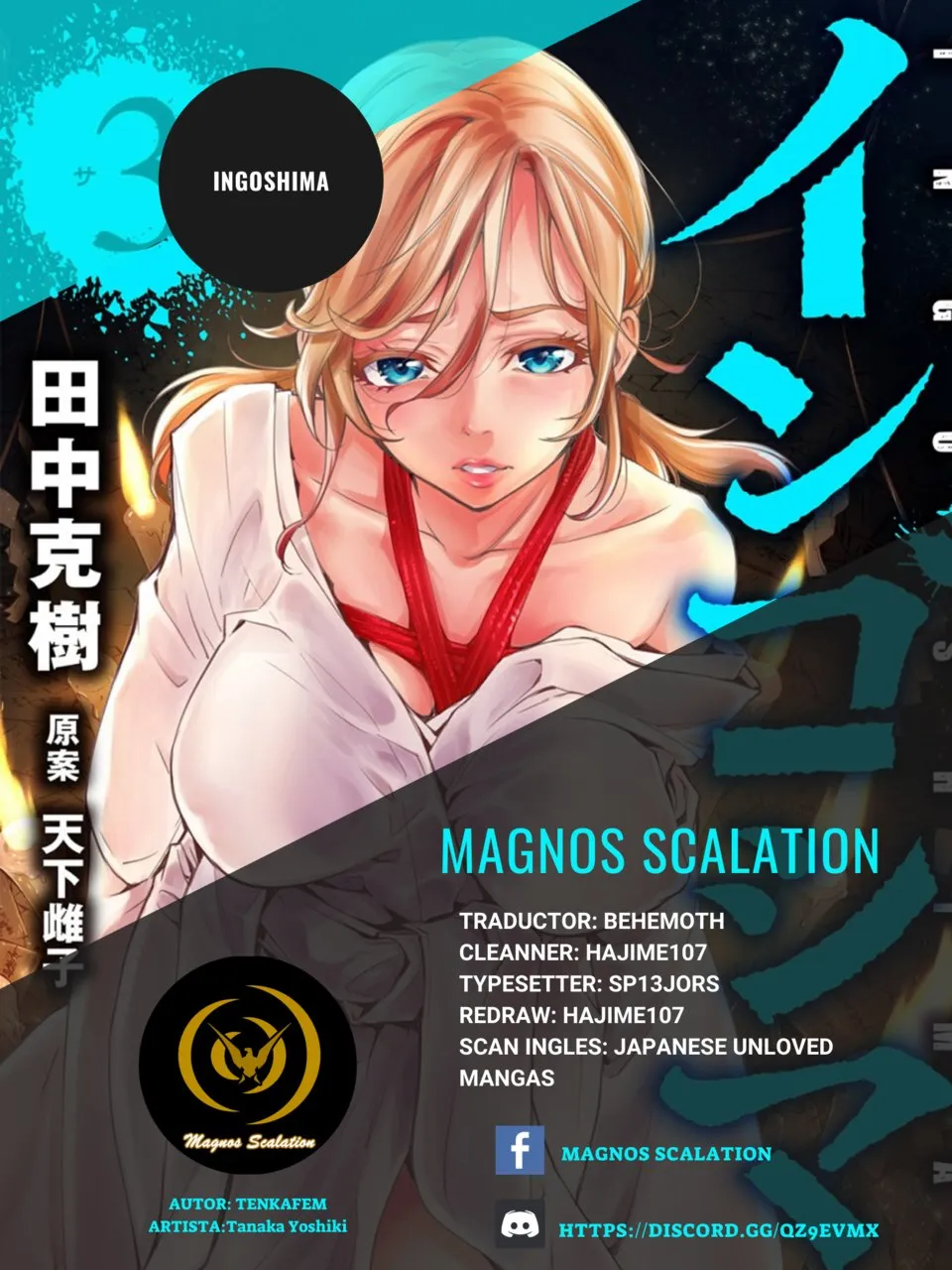 Ingoshima Capítulo 22 en Línea - página 1