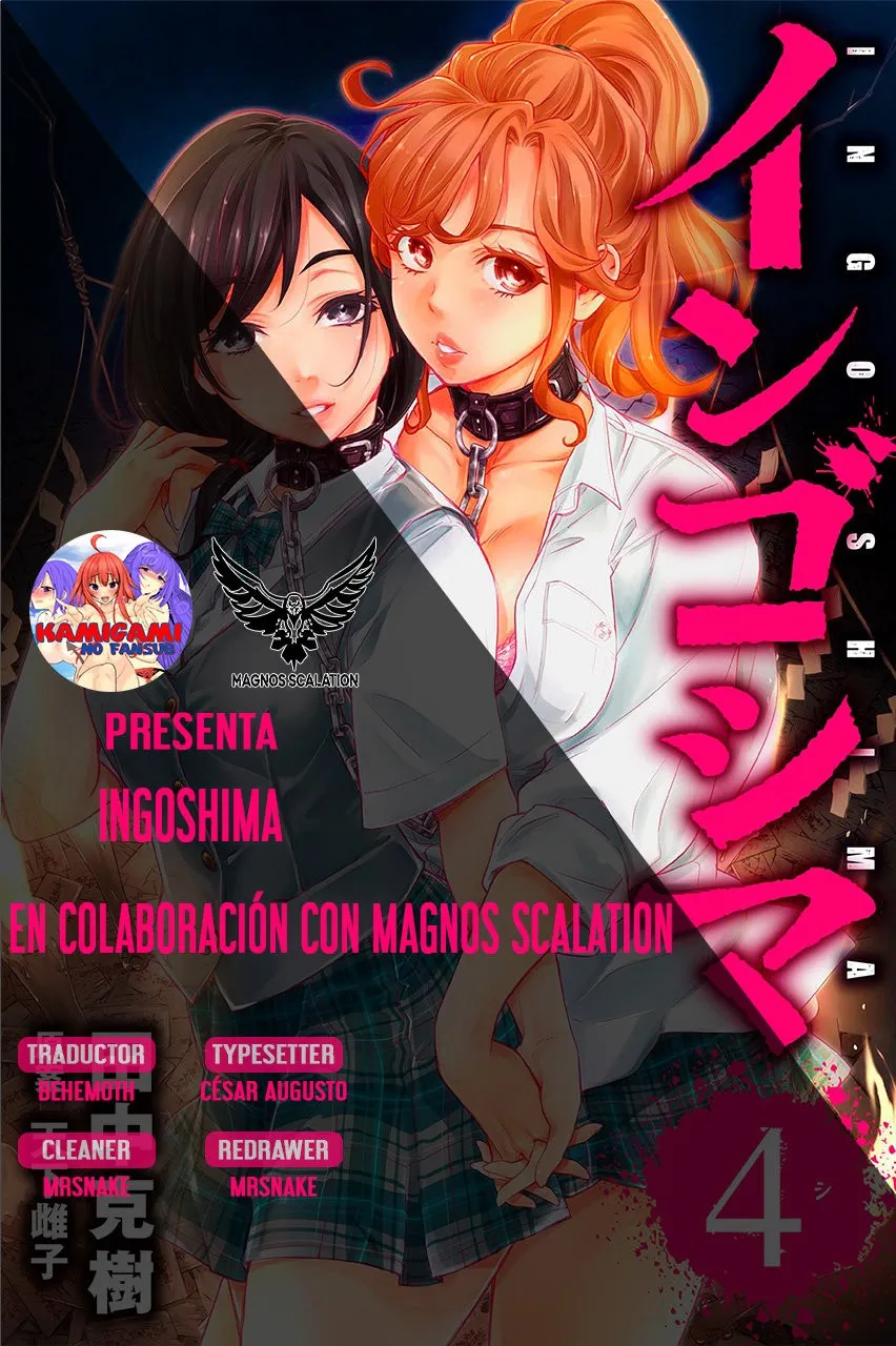 Ingoshima Capítulo 25 en Línea - página 1