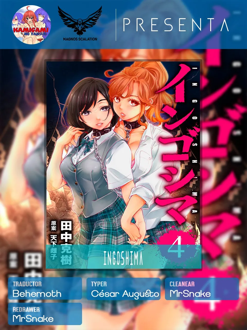 Ingoshima Capítulo 29 en Línea - página 1