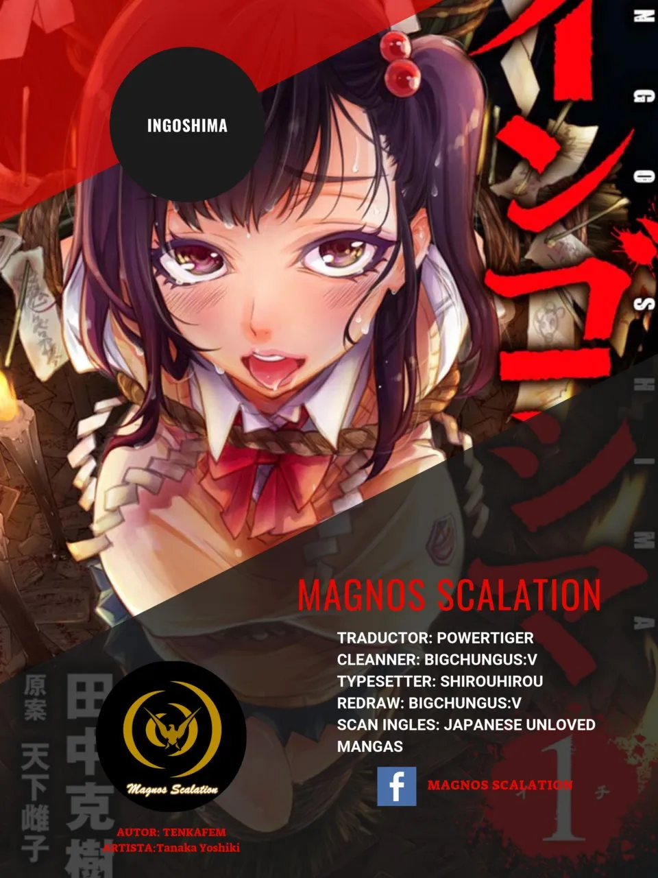 Ingoshima Capítulo 5 en Línea - página 1