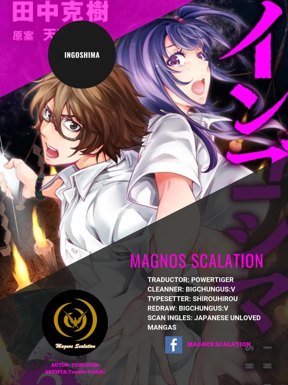 Ingoshima Capítulo 9 en Línea - página 1