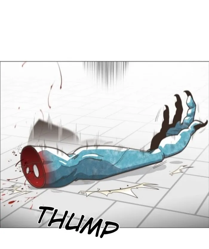 INHUMANO (Era) Capítulo 1 en Línea - página 17