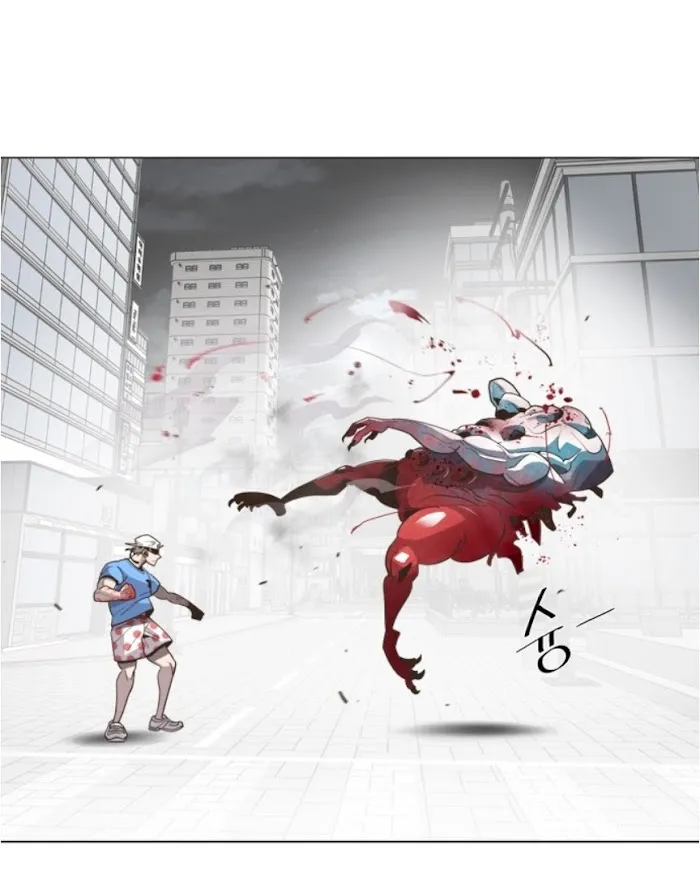 INHUMANO (Era) Capítulo 1 en Línea - página 40