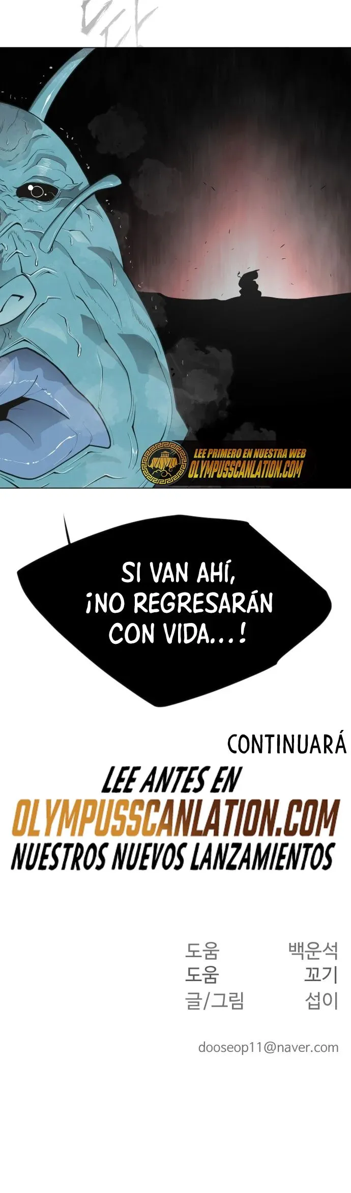 INHUMANO (Era) Capítulo 119 en Línea - página 46