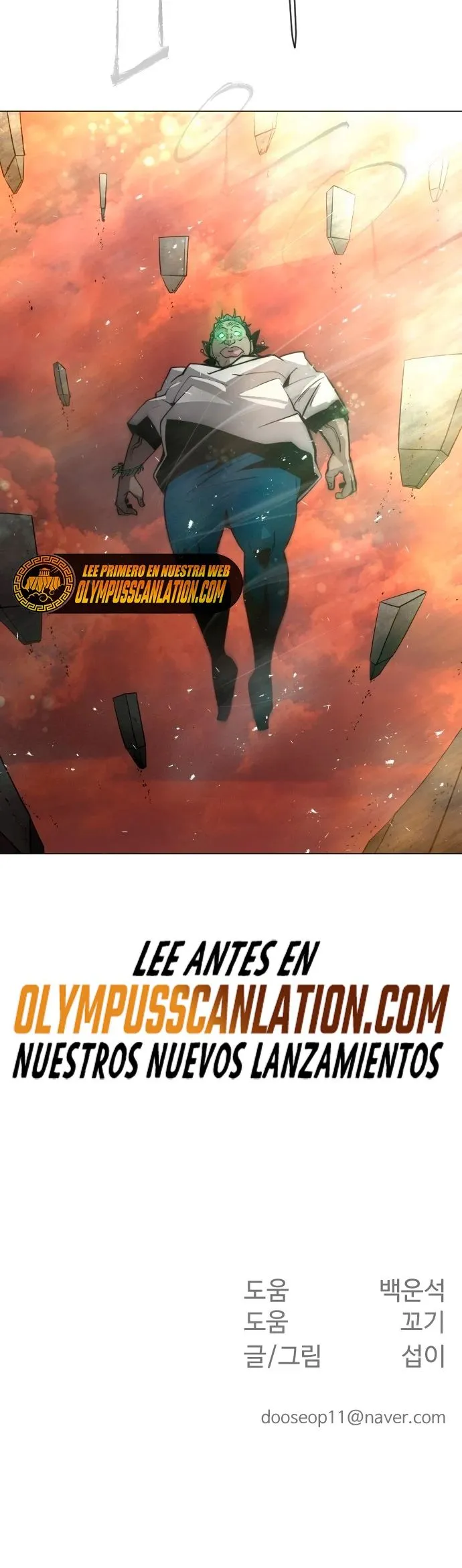 INHUMANO (Era) Capítulo 122 en Línea - página 43