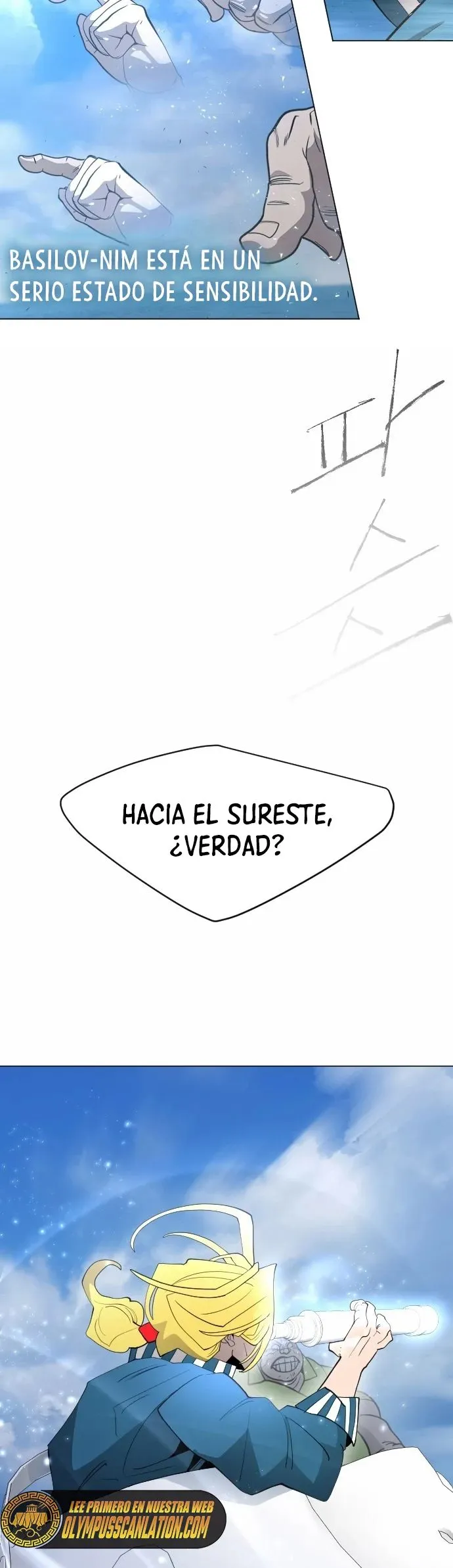 INHUMANO (Era) Capítulo 125 en Línea - página 2