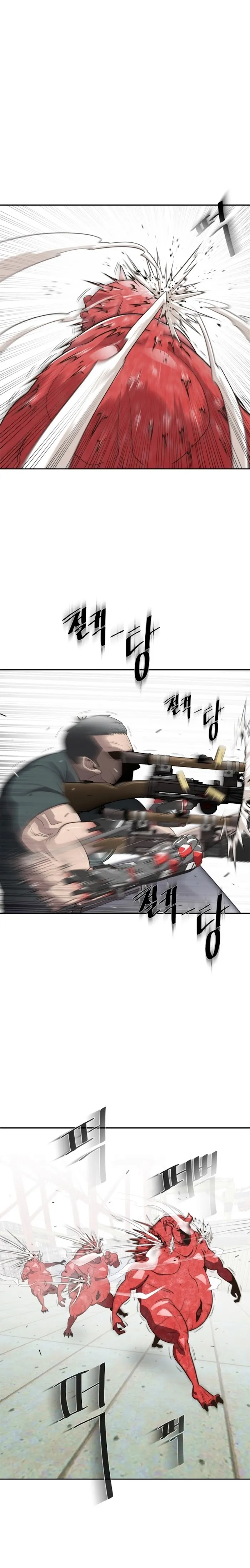 INHUMANO (Era) Capítulo 4 en Línea - página 5