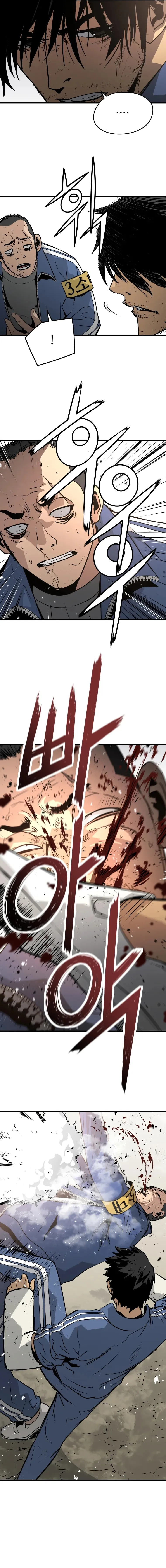 Inhumano Capítulo 10 en Línea - página 13