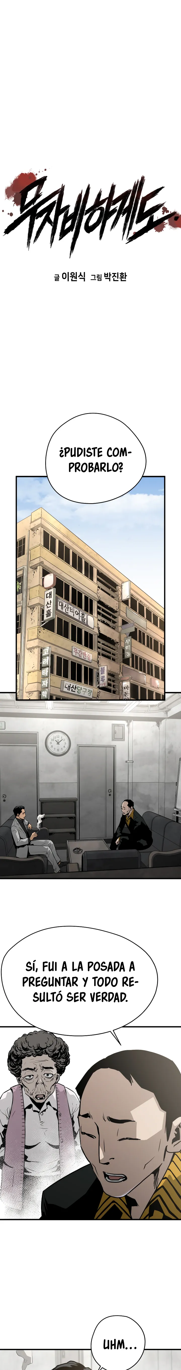 Inhumano Capítulo 25 en Línea - página 3