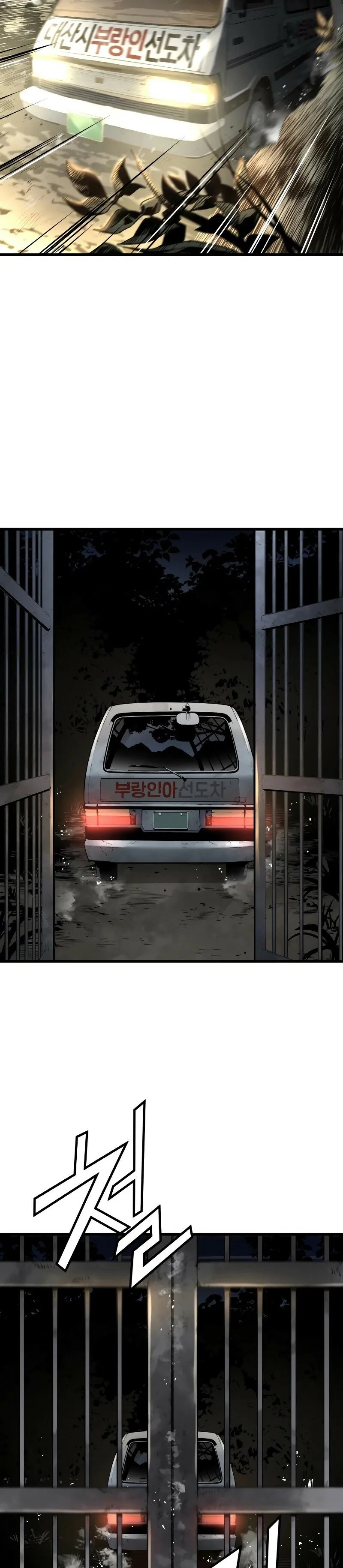 Inhumano Capítulo 3 en Línea - página 40