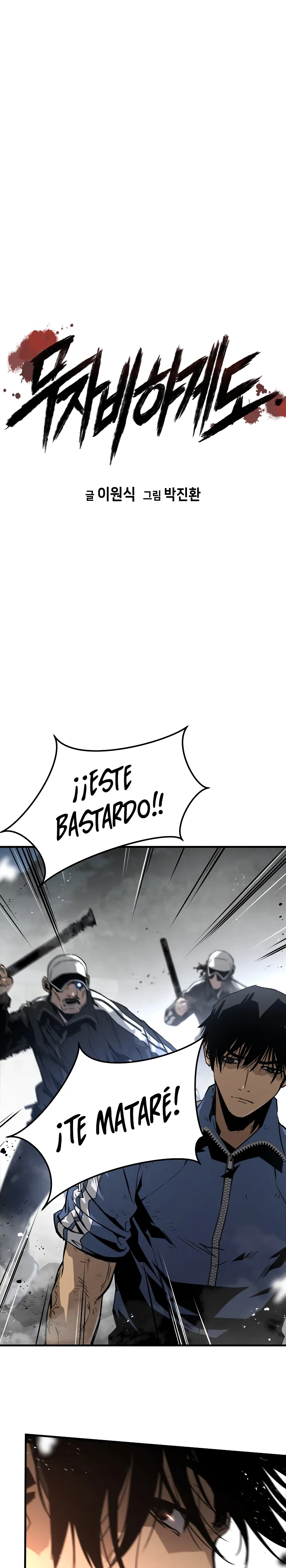 Inhumano Capítulo 34 en Línea - página 3