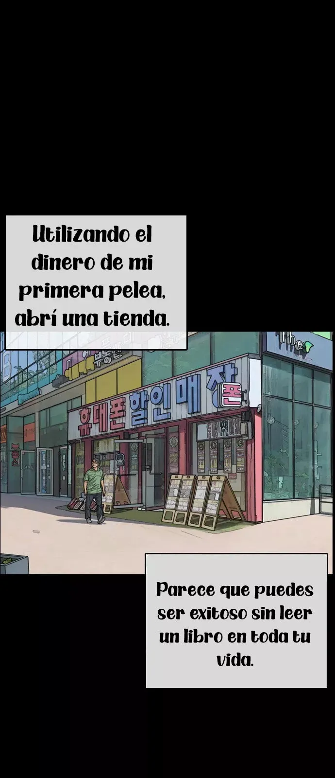 Insaeng Jonmang Capítulo 1 en Línea - página 13