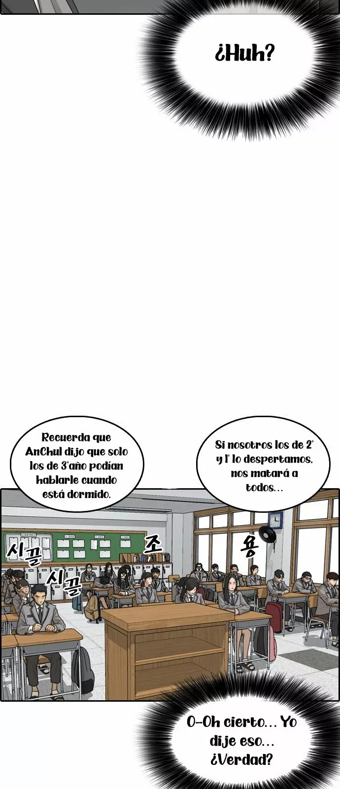 Insaeng Jonmang Capítulo 1 en Línea - página 89