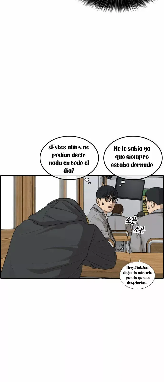 Insaeng Jonmang Capítulo 1 en Línea - página 90