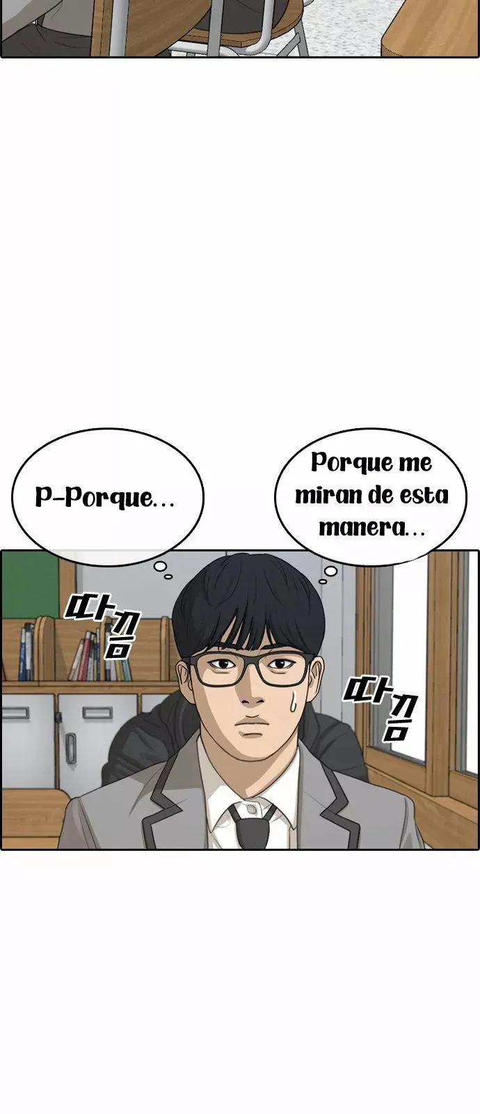 Insaeng Jonmang Capítulo 1 en Línea - página 97