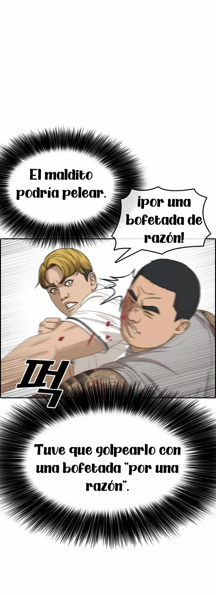 Insaeng Jonmang Capítulo 13 en Línea - página 5