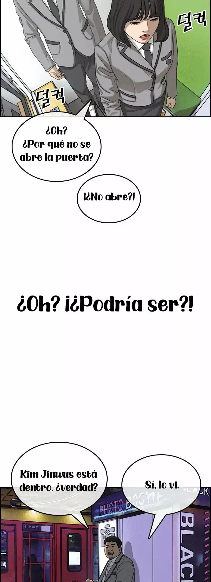 Insaeng Jonmang Capítulo 15 en Línea - página 65
