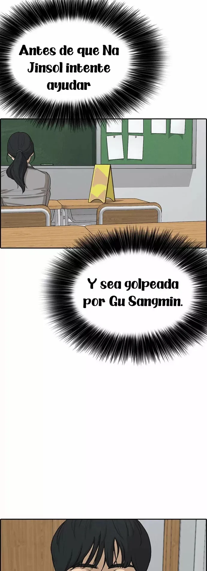 Insaeng Jonmang Capítulo 18 en Línea - página 51