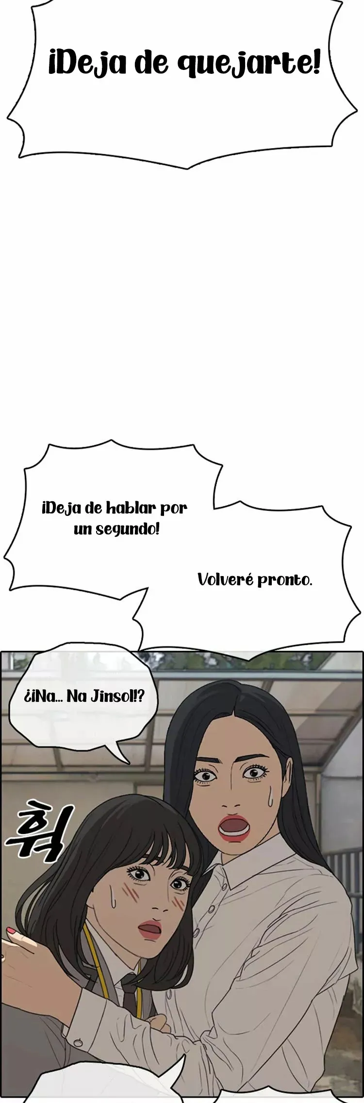 Insaeng Jonmang Capítulo 19 en Línea - página 15