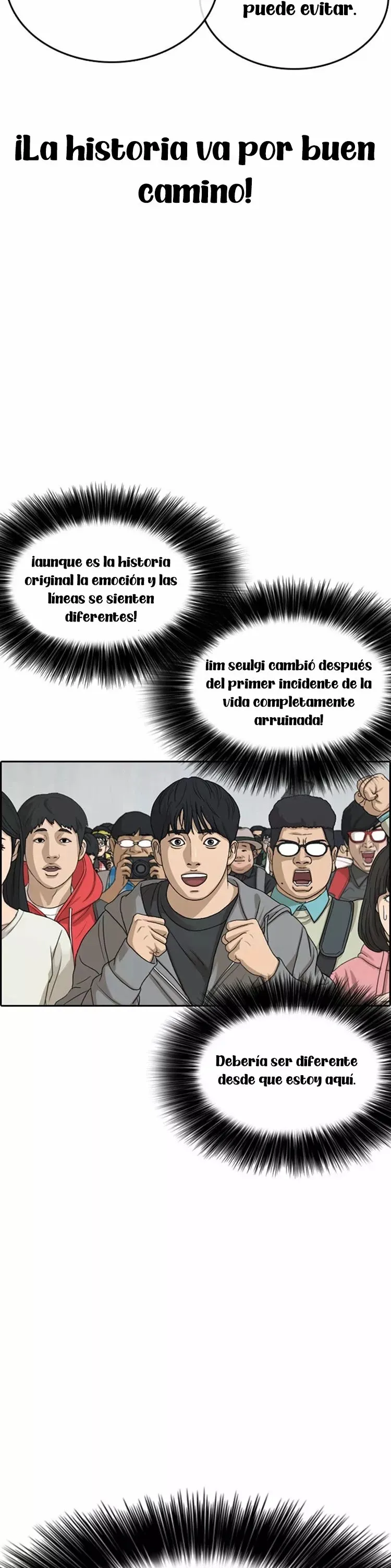 Insaeng Jonmang Capítulo 24 en Línea - página 69